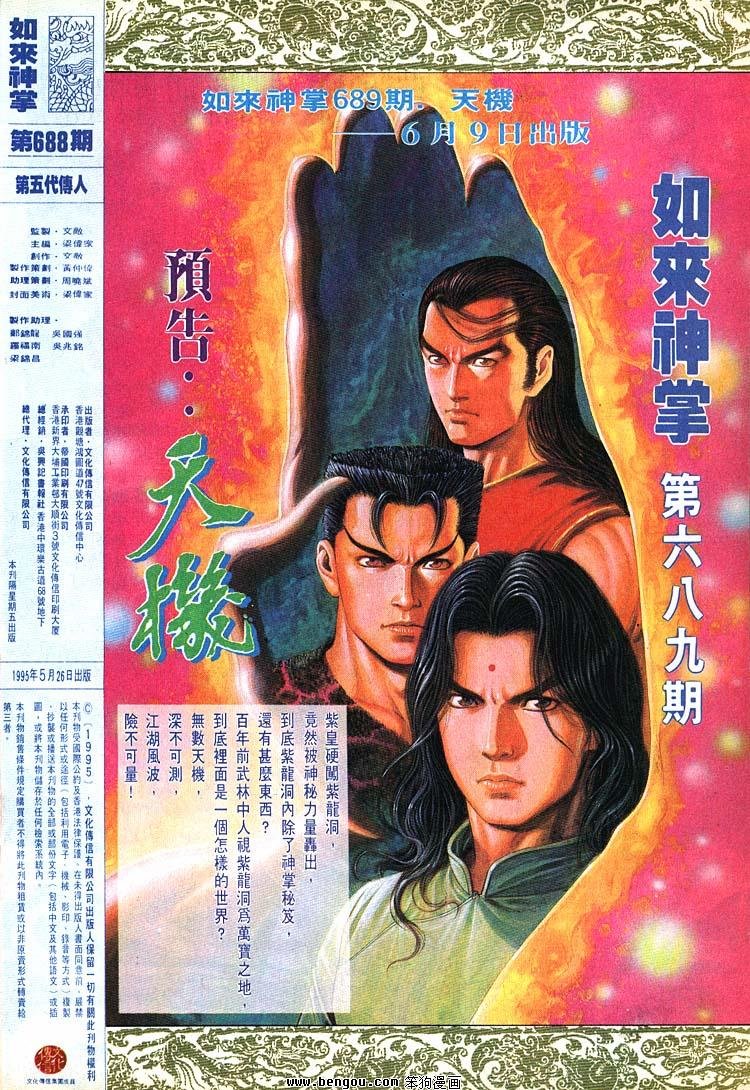 第681-690卷