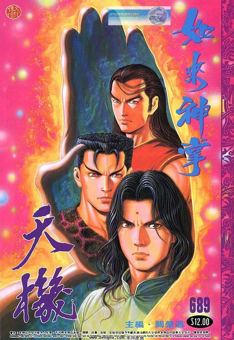 第681-690卷