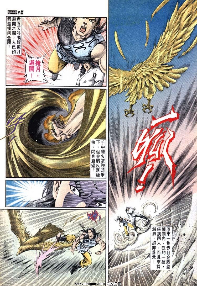 第681-690卷