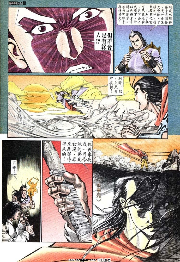 第681-690卷