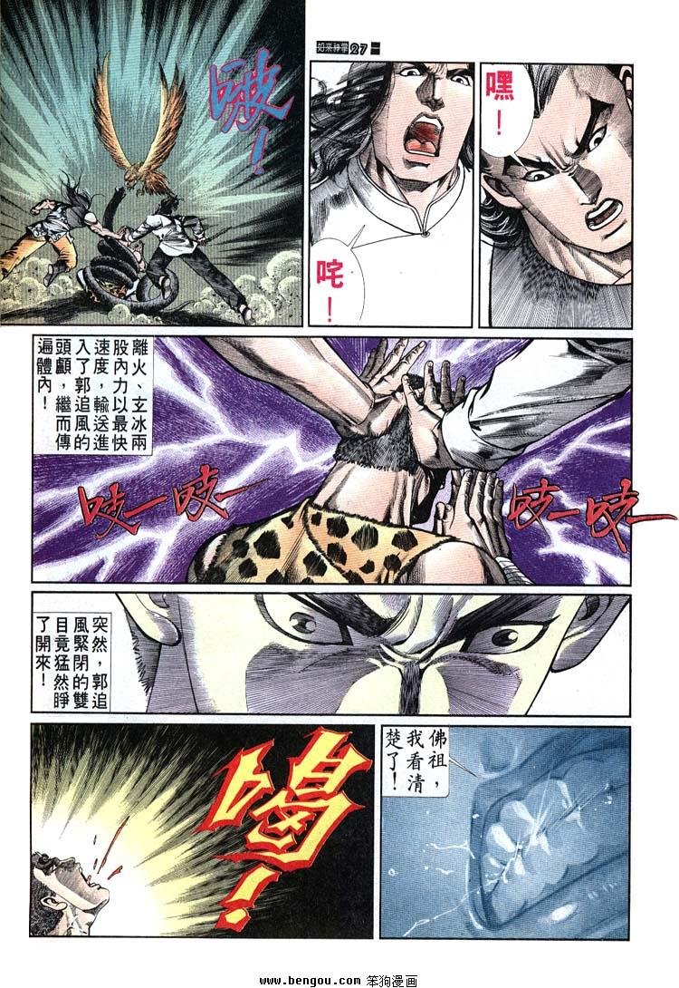 第681-690卷
