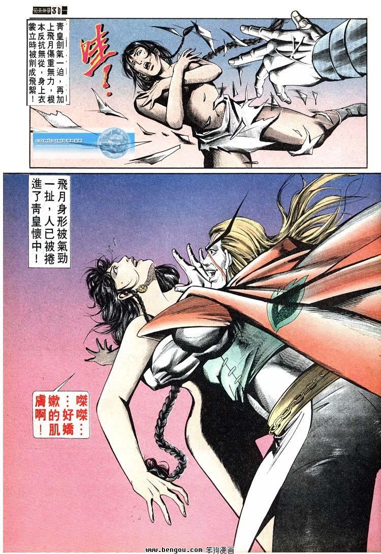 第681-690卷