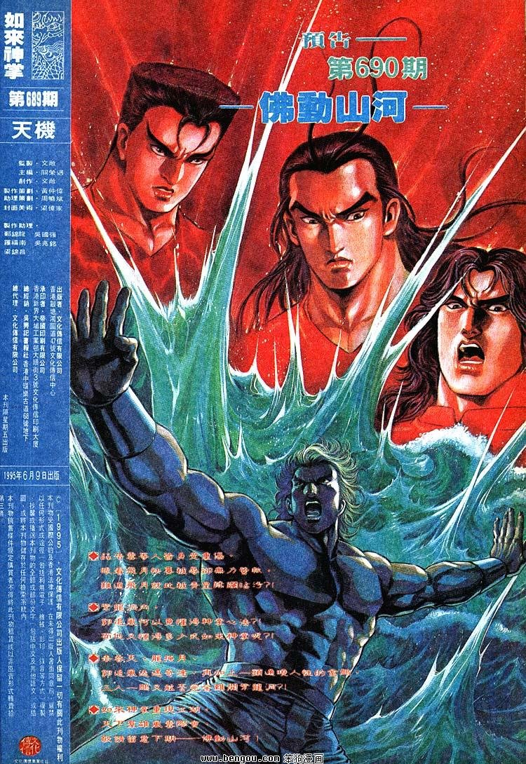 第681-690卷