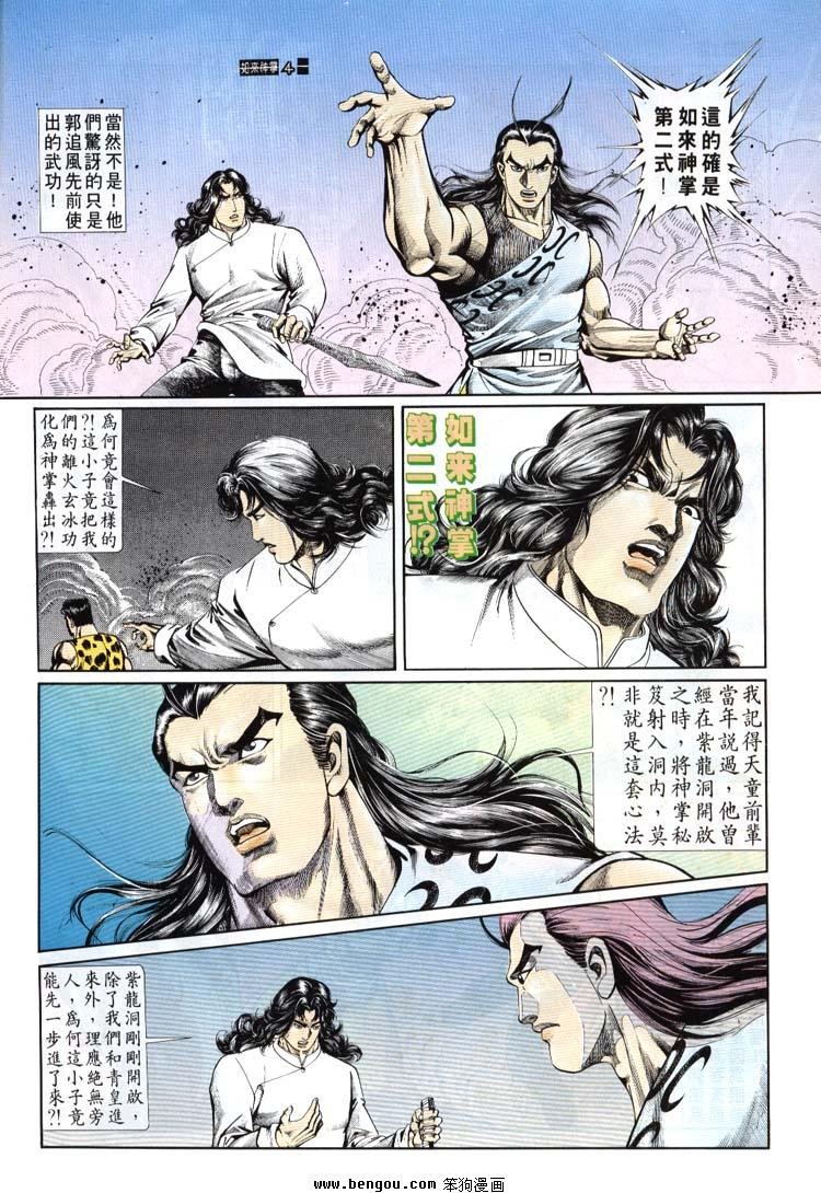 第681-690卷