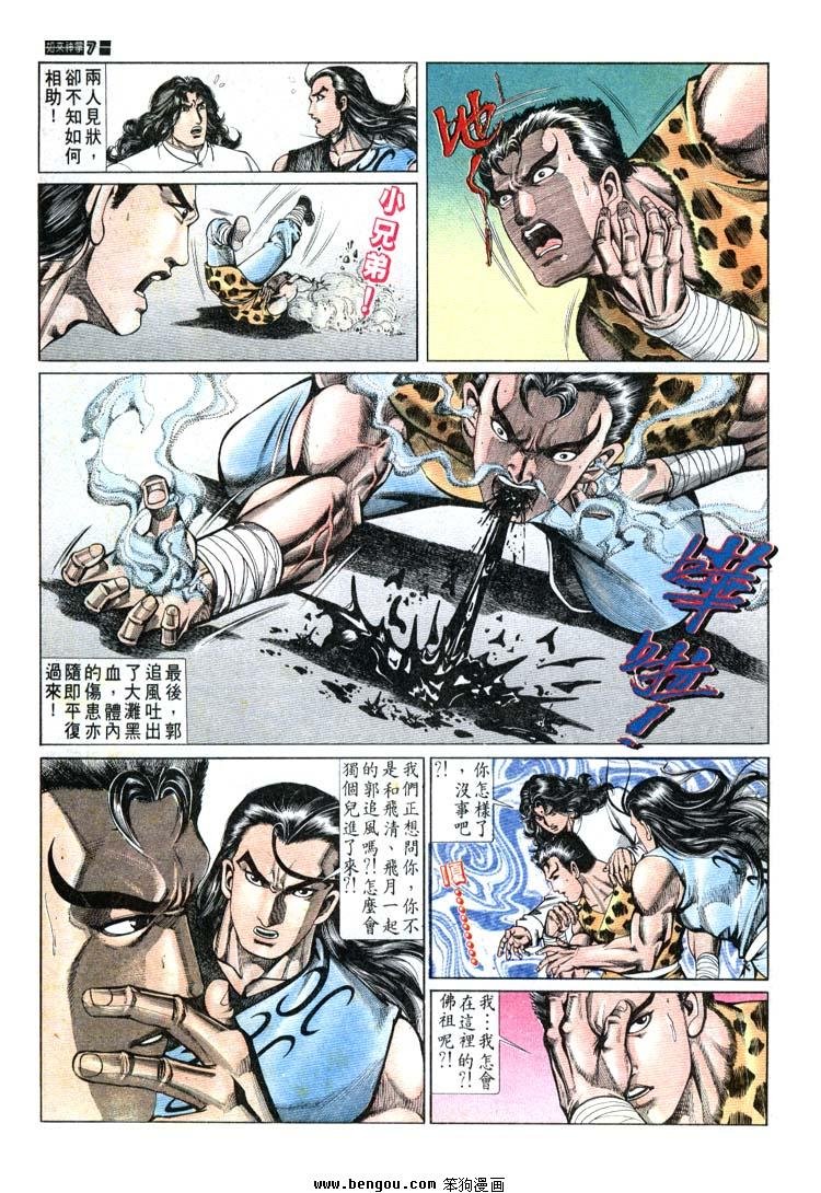 第681-690卷