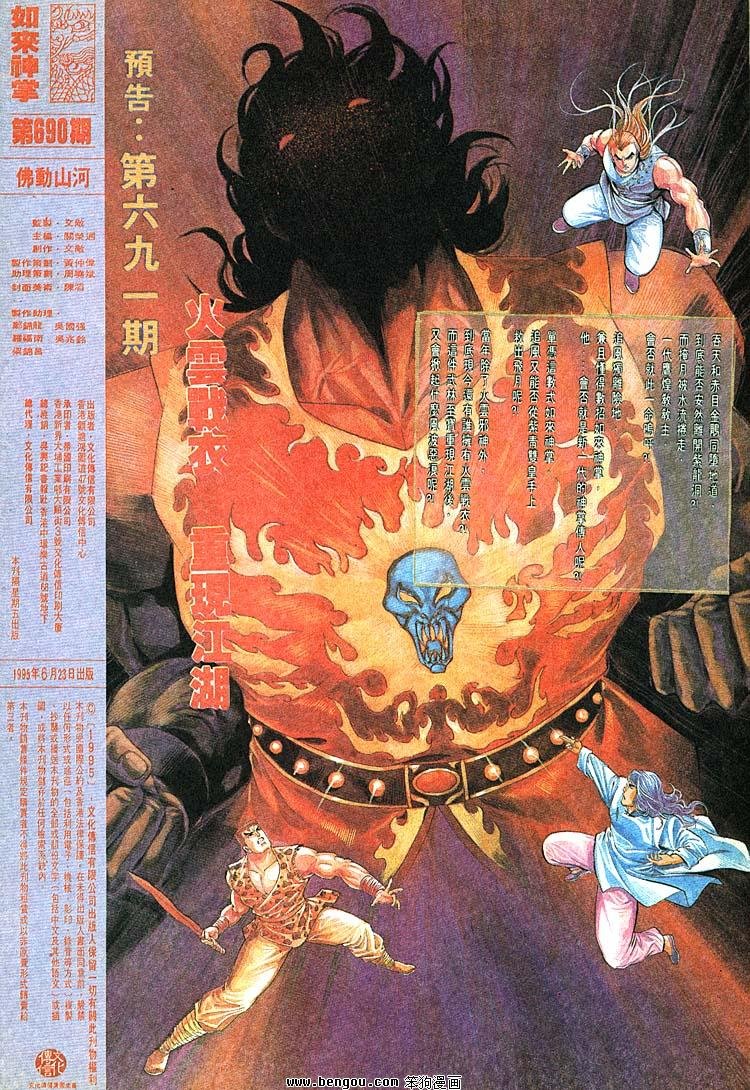 第681-690卷