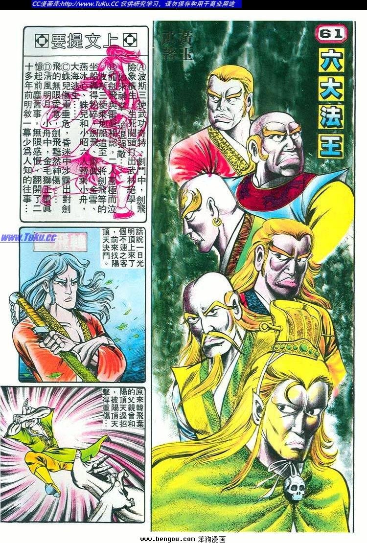 第61卷