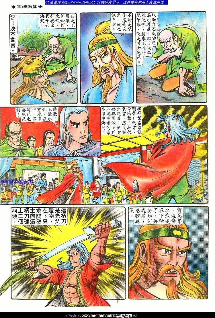 第61卷