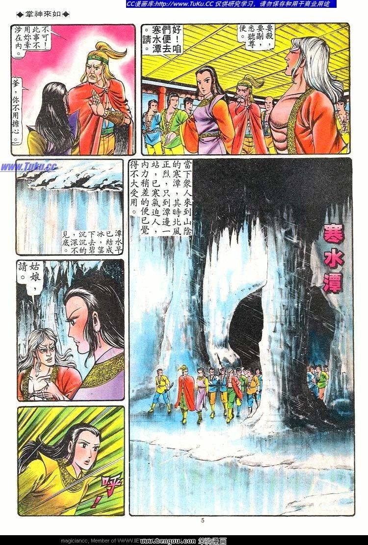 第61卷
