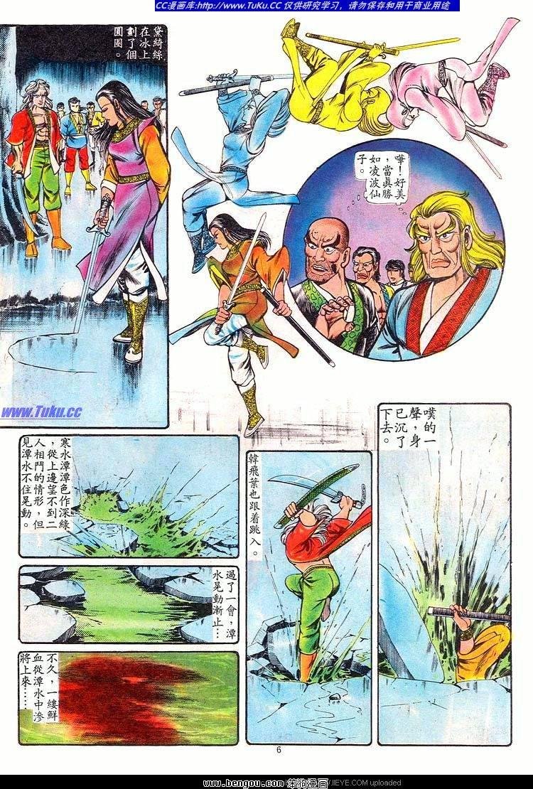 第61卷