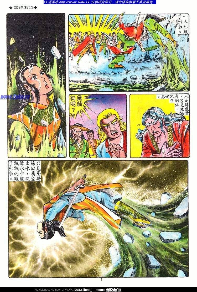 第61卷