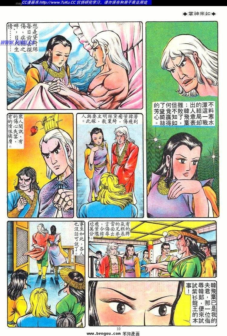 第61卷