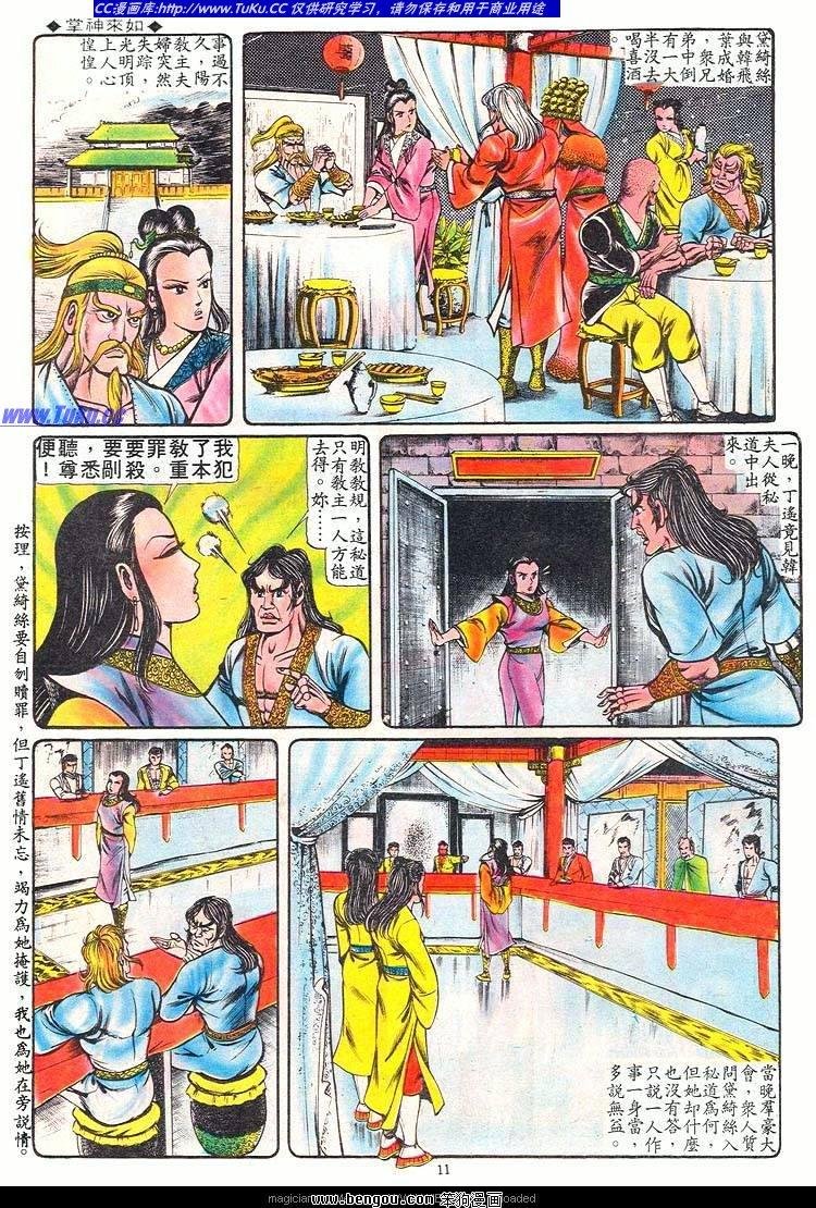 第61卷