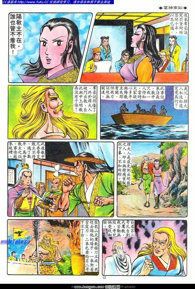 第61卷