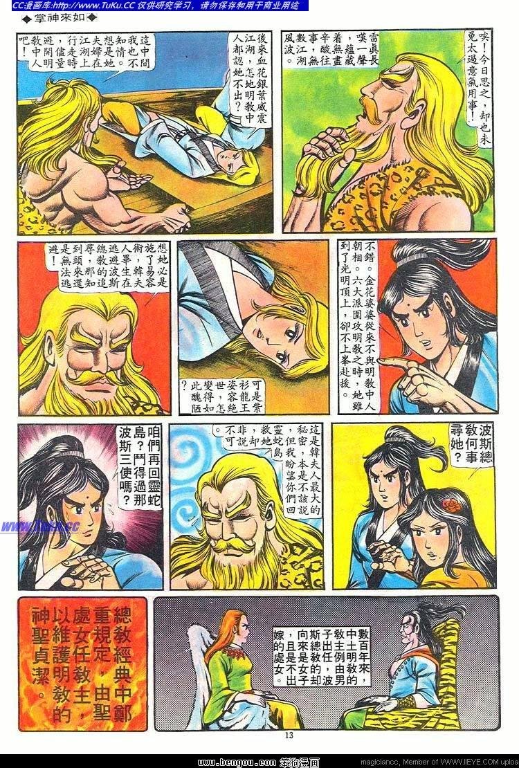第61卷