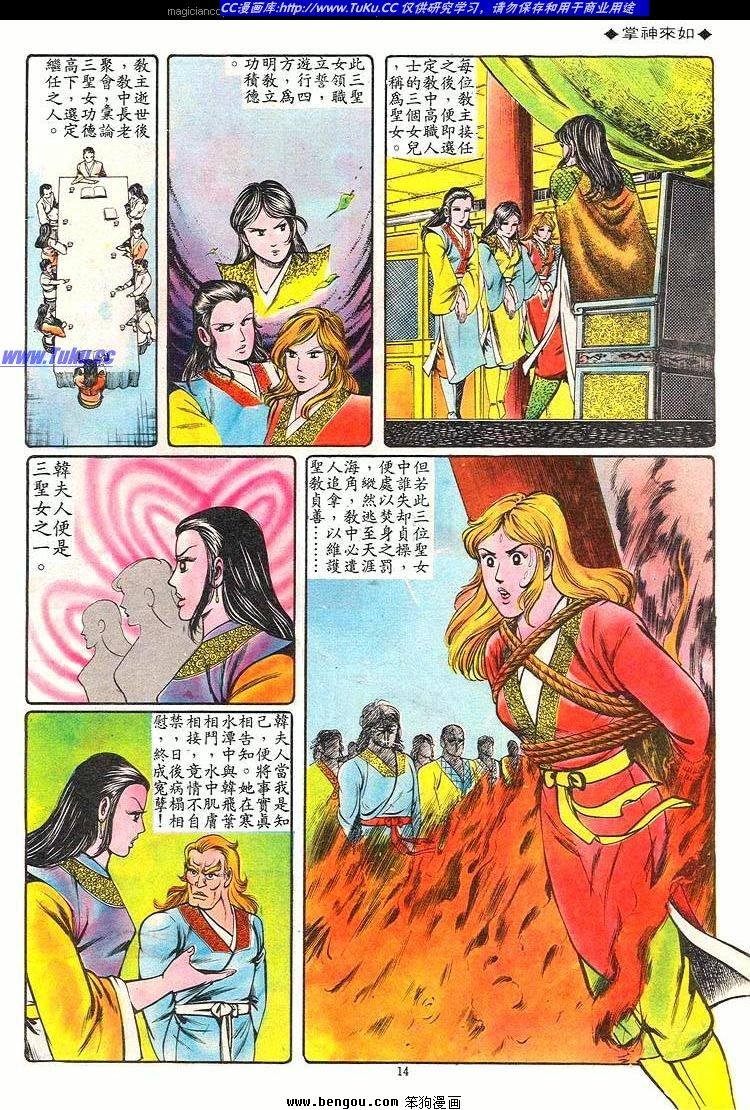 第61卷