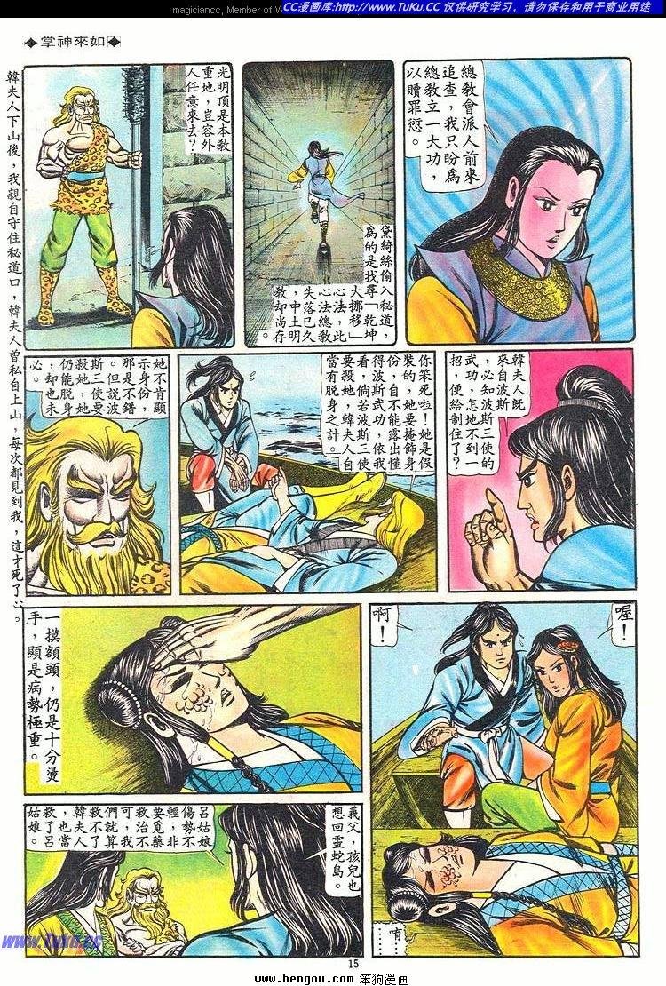 第61卷