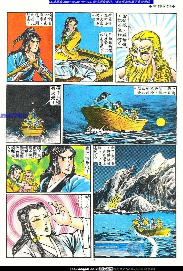 第61卷