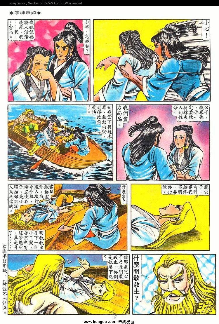 第61卷