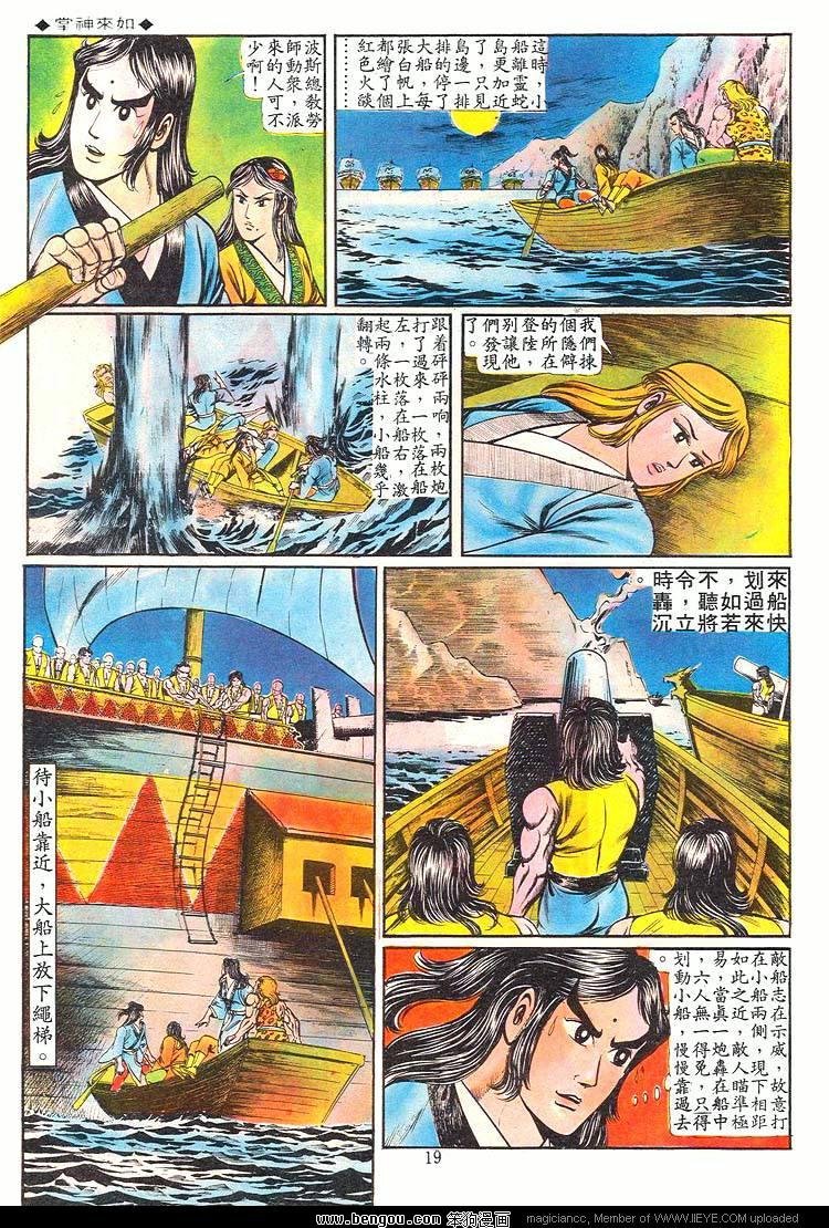第61卷