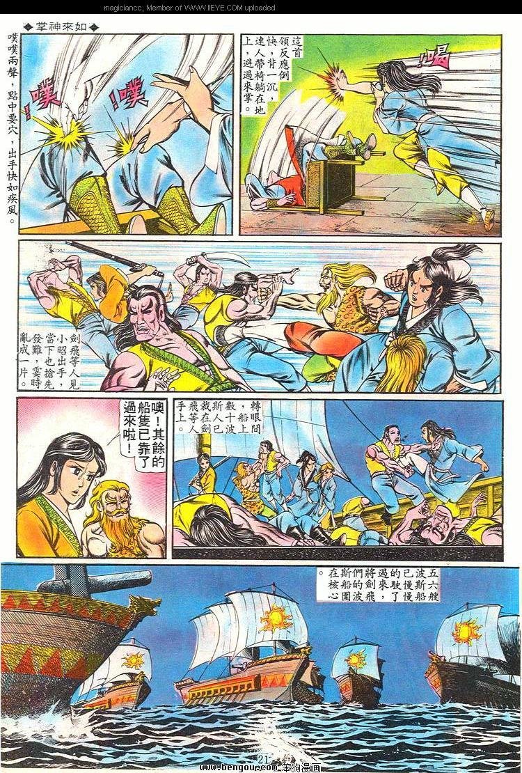 第61卷