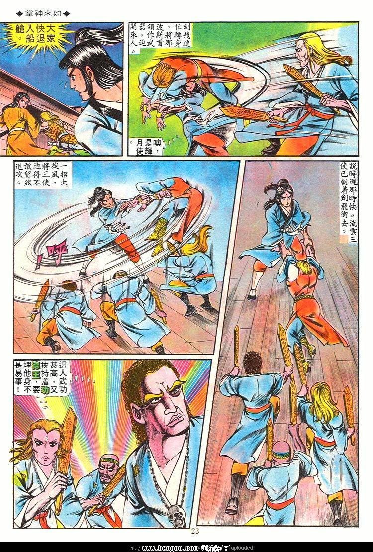 第61卷