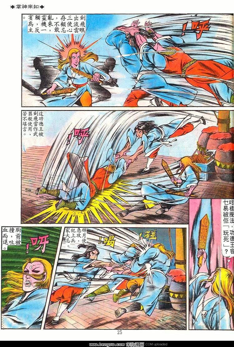 第61卷