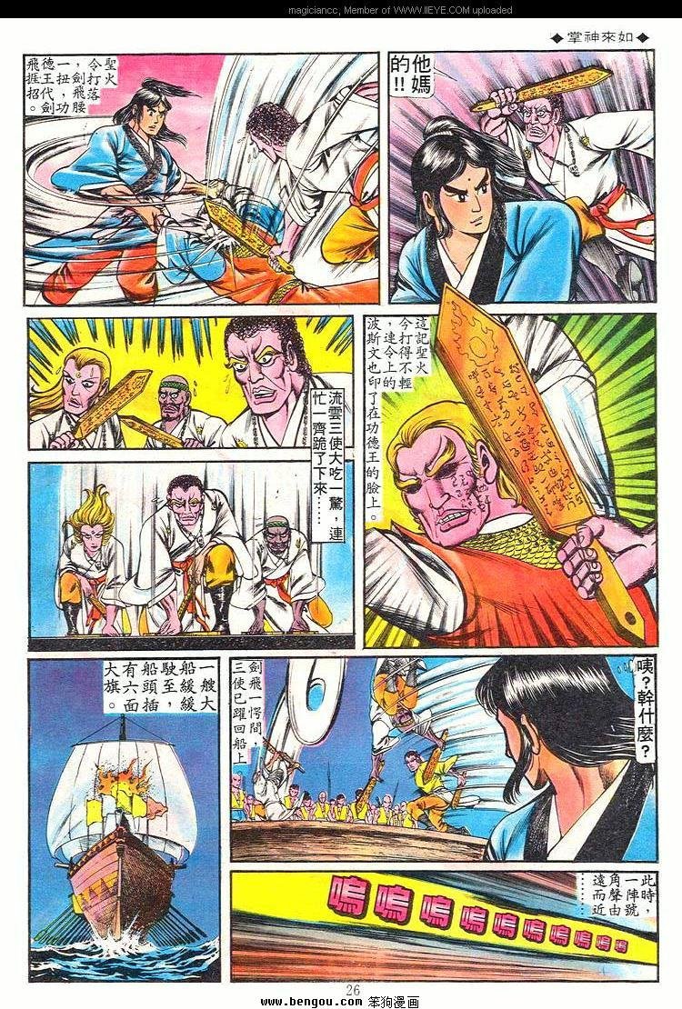 第61卷