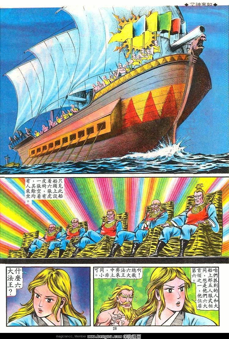 第61卷