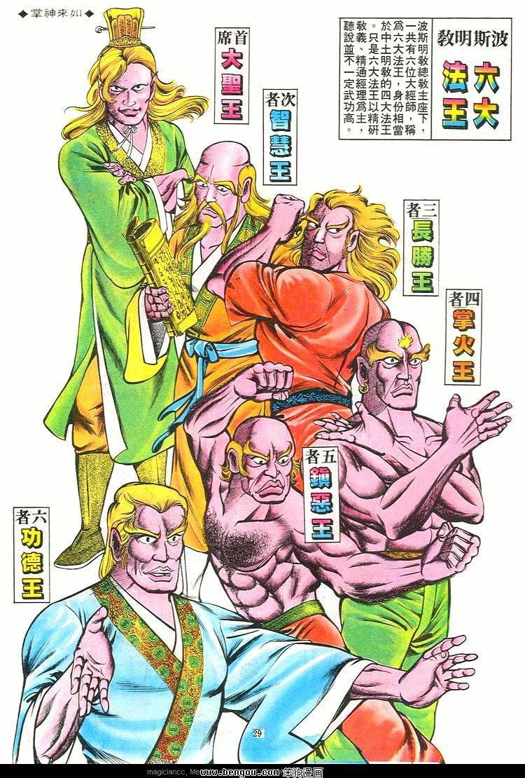 第61卷