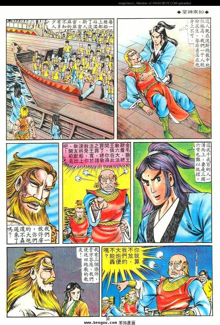 第61卷