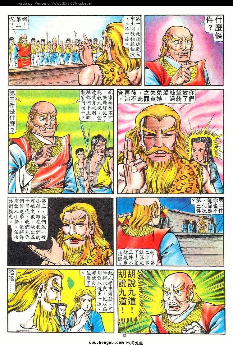 第61卷