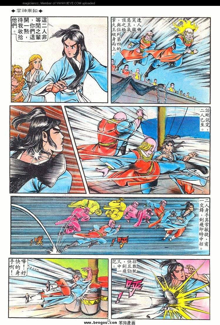 第61卷