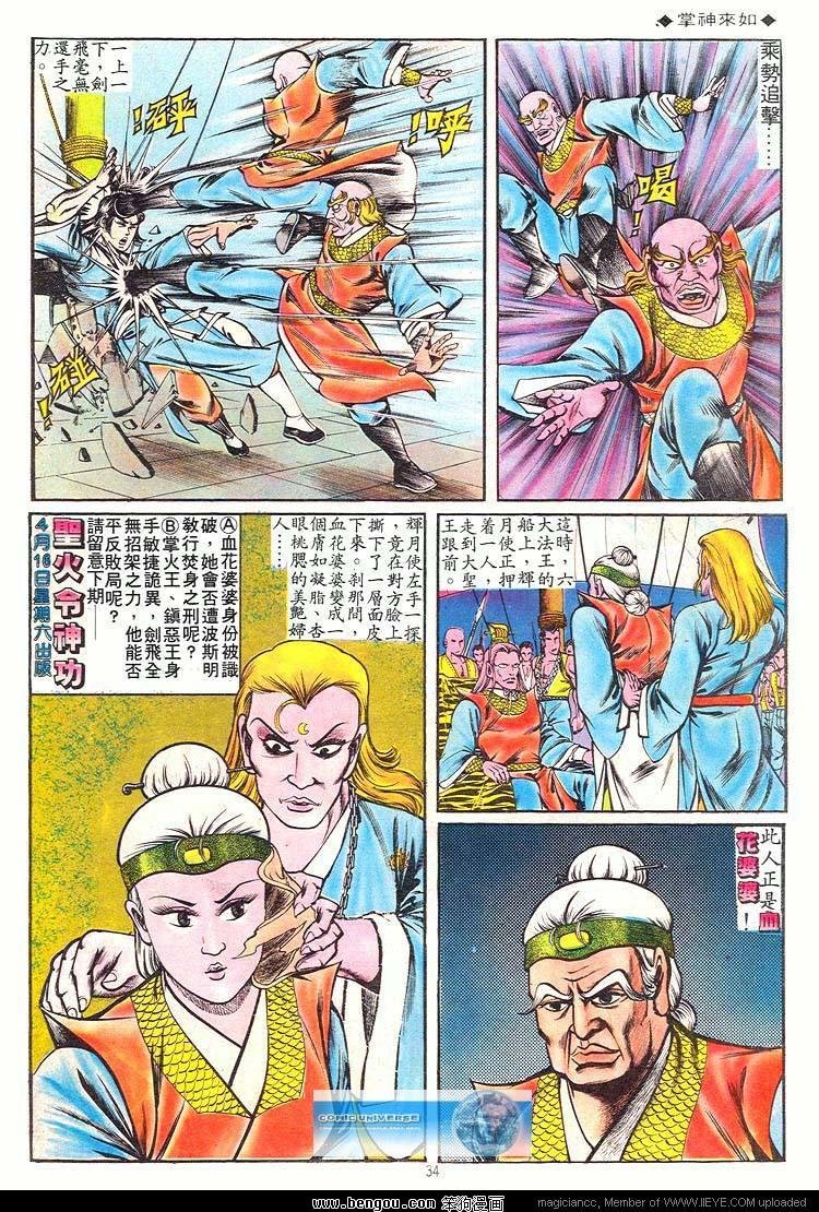 第61卷