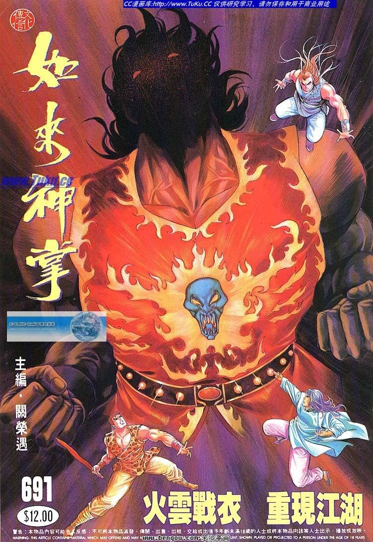 第691-700卷