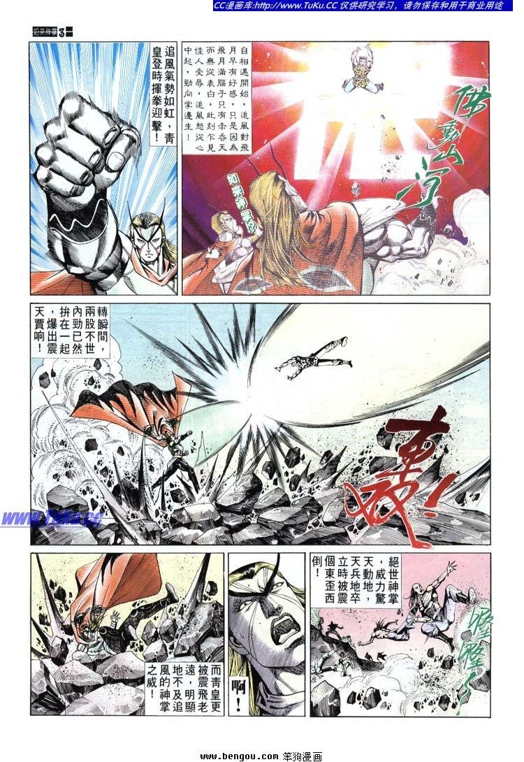 第691-700卷