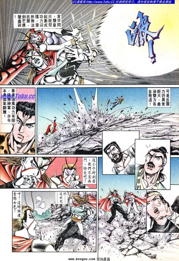 第691-700卷