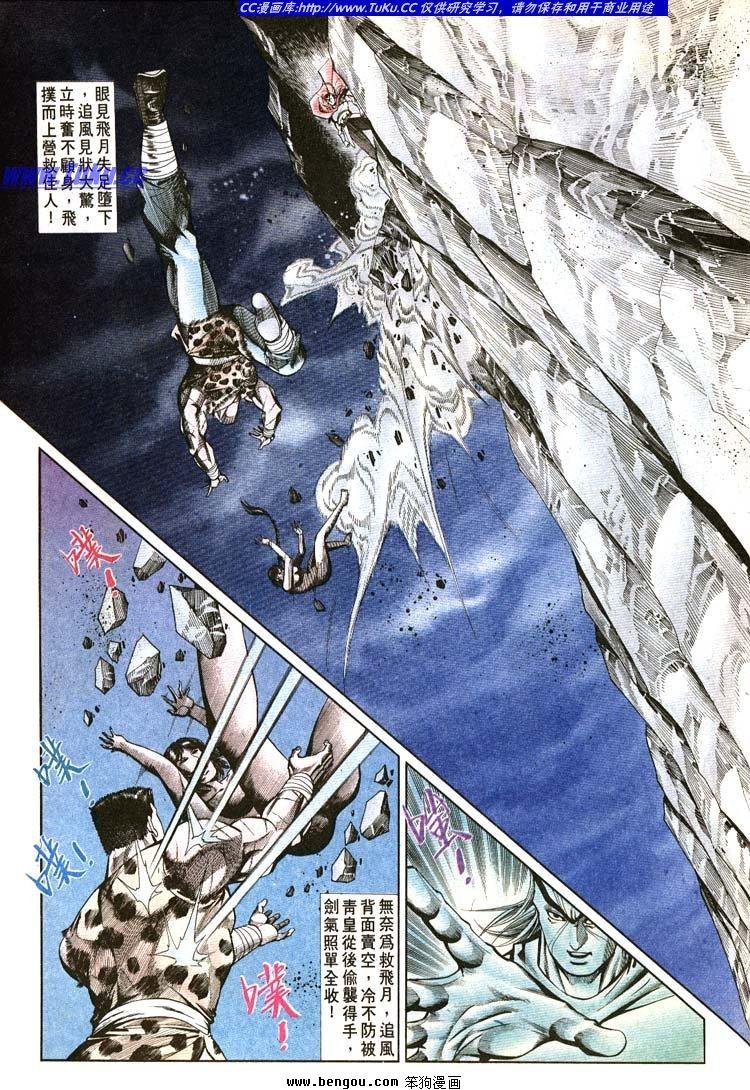 第691-700卷