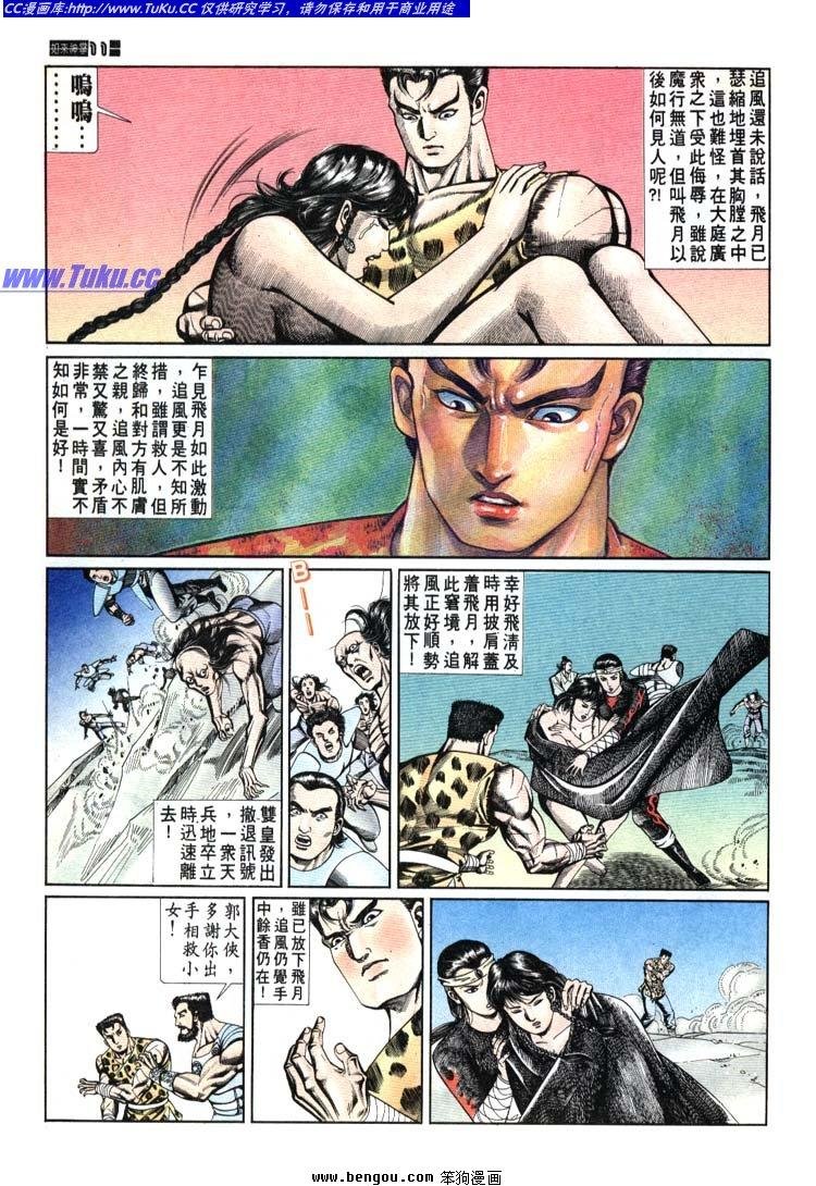 第691-700卷