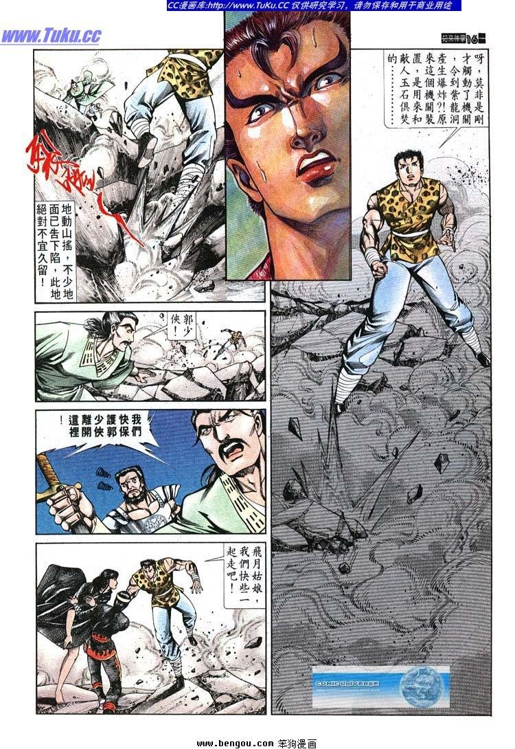 第691-700卷