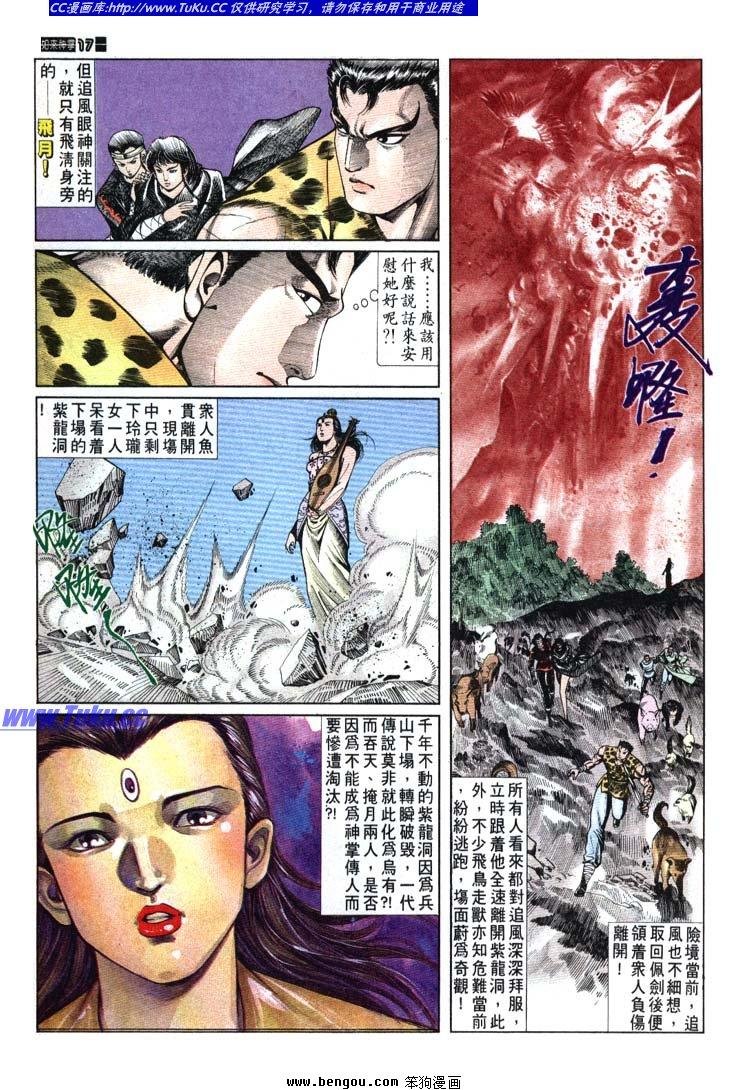 第691-700卷