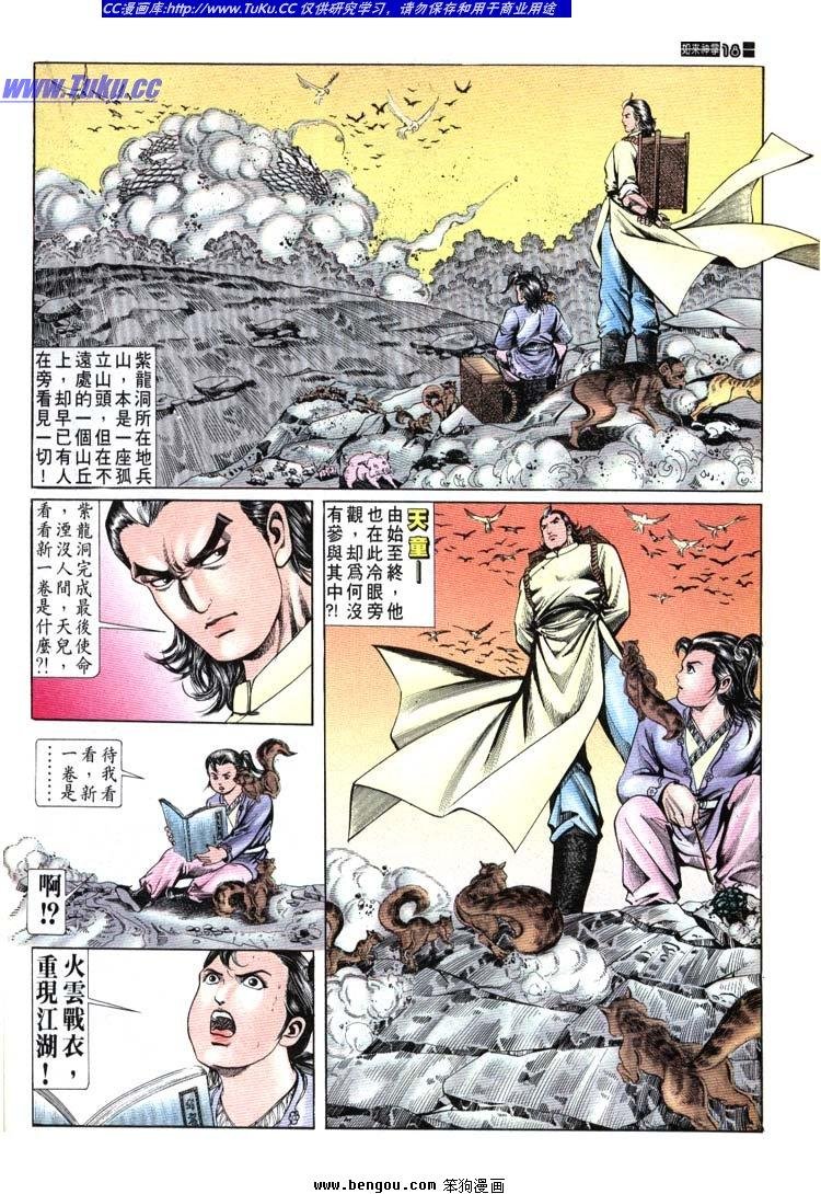 第691-700卷