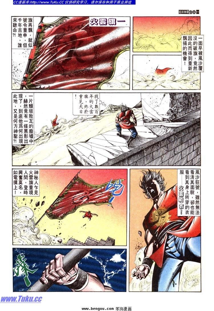 第691-700卷