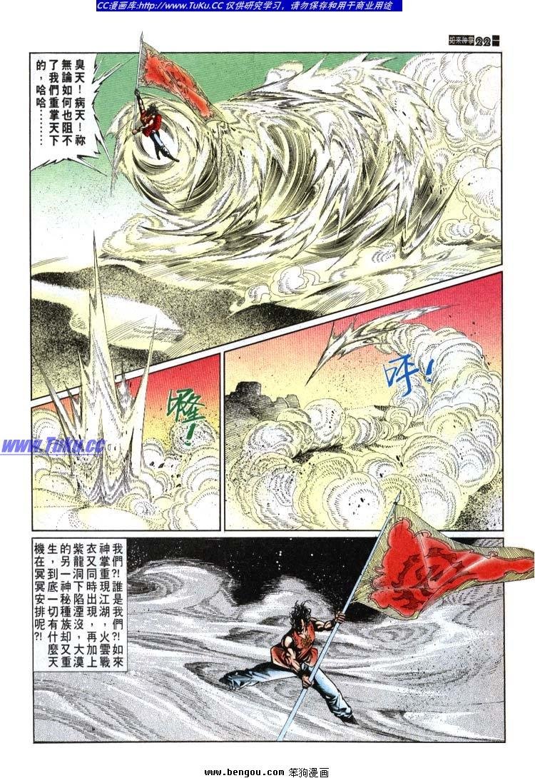 第691-700卷