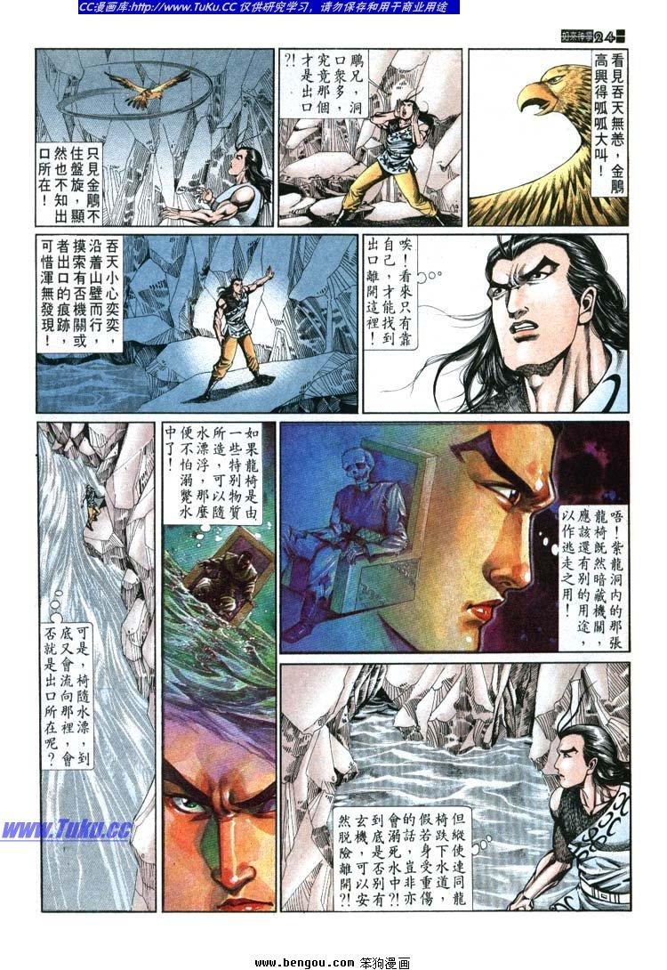 第691-700卷