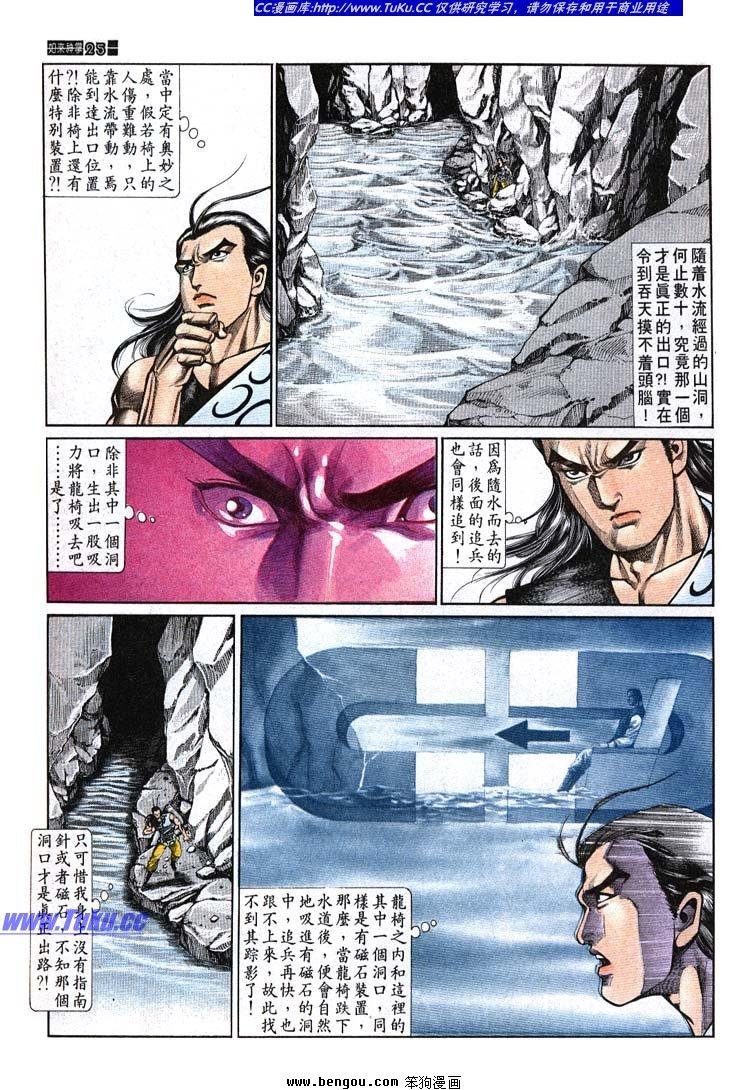 第691-700卷