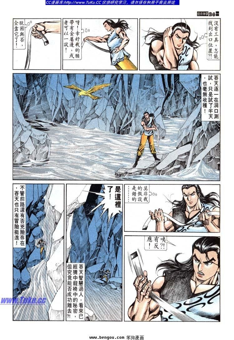 第691-700卷