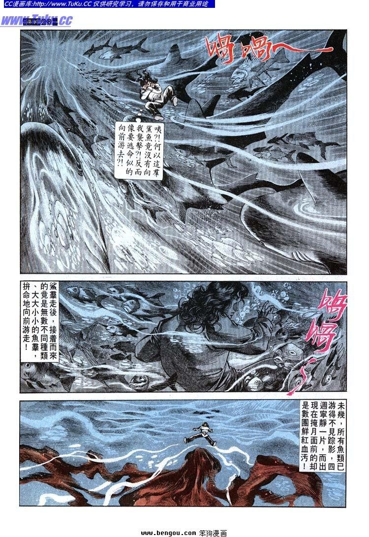 第691-700卷