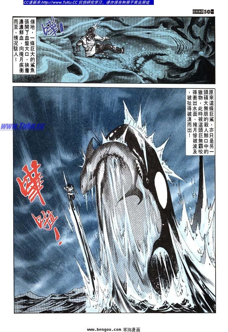 第691-700卷