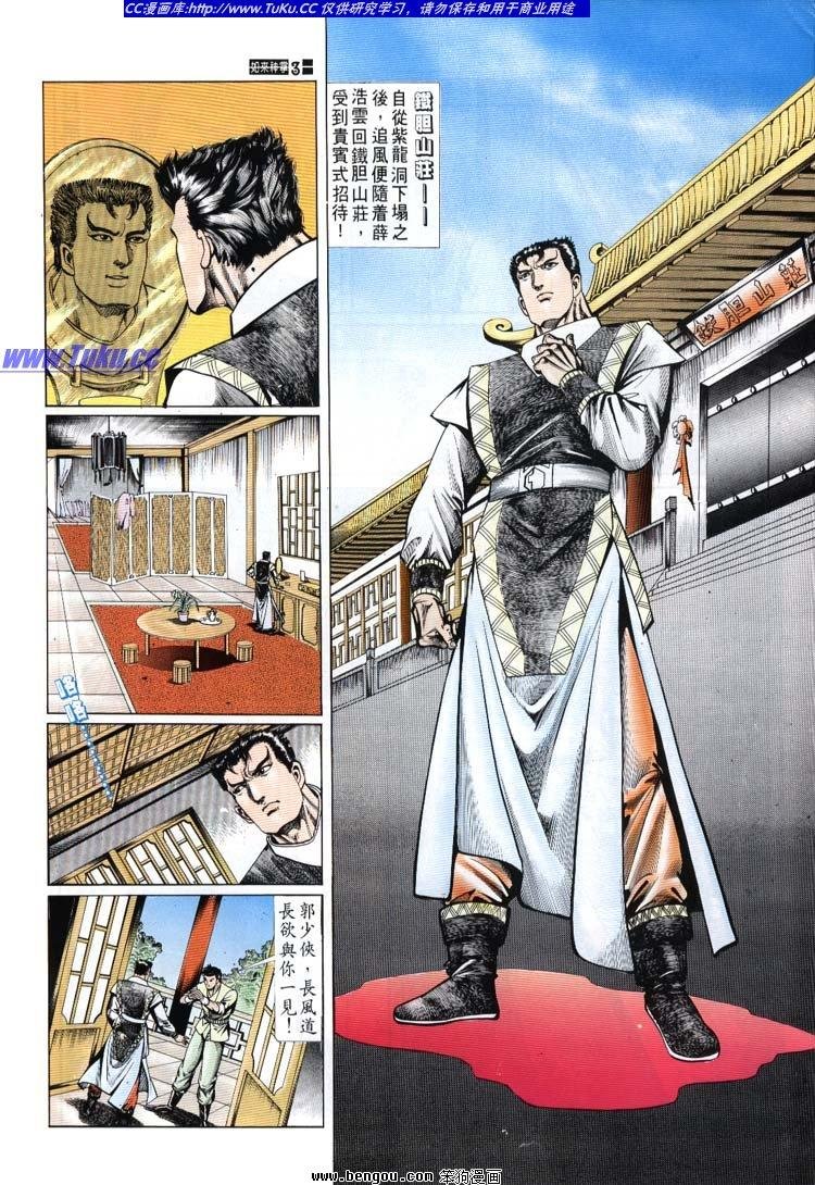 第691-700卷